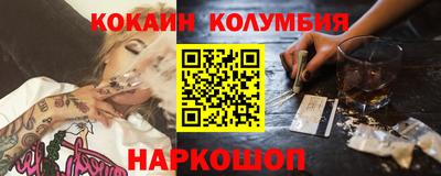 молекула духа Обнинск