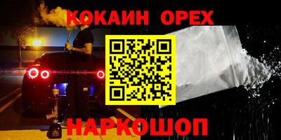 гашик Нягань