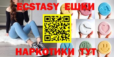 хмурый Обь