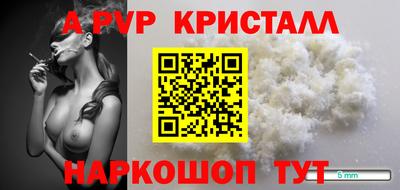 молекула духа Обнинск