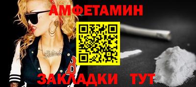 молекула духа Обнинск