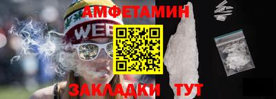 молекула духа Обнинск