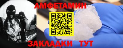 молекула духа Обнинск