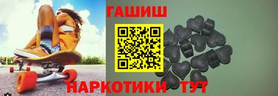 молекула духа Обнинск