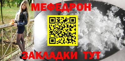 молекула духа Обнинск