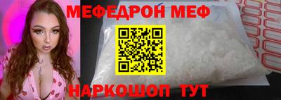 молекула духа Обнинск