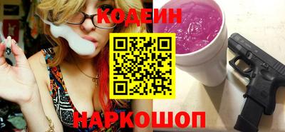 хмурый Обь