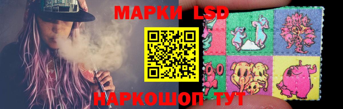 ЛСД экстази кислота  Вход с VPN  Лсд 25 экстази  Георгиевск 