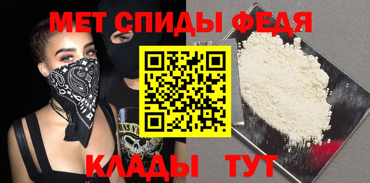 Метамфетамин витя Георгиевск